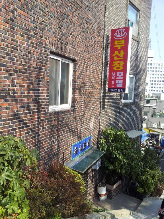 Busanjang Motel Bagian luar foto